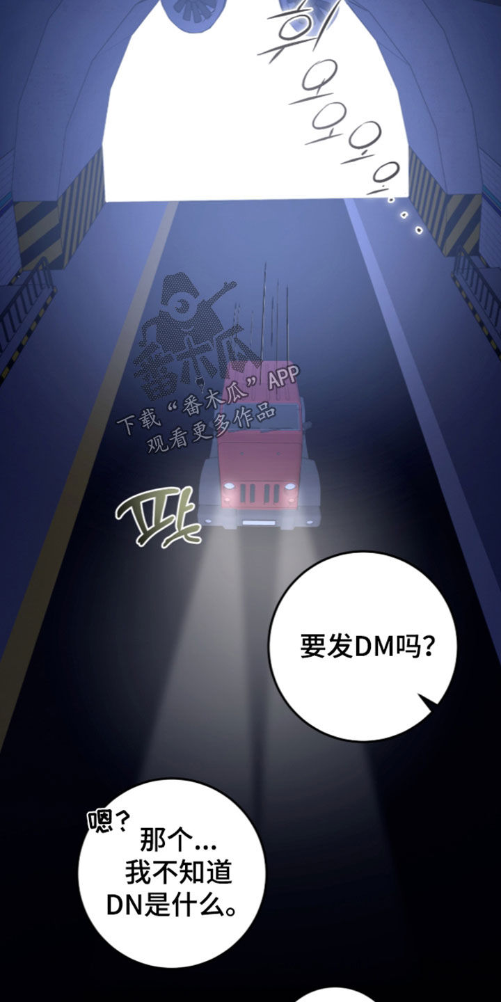 第118话23
