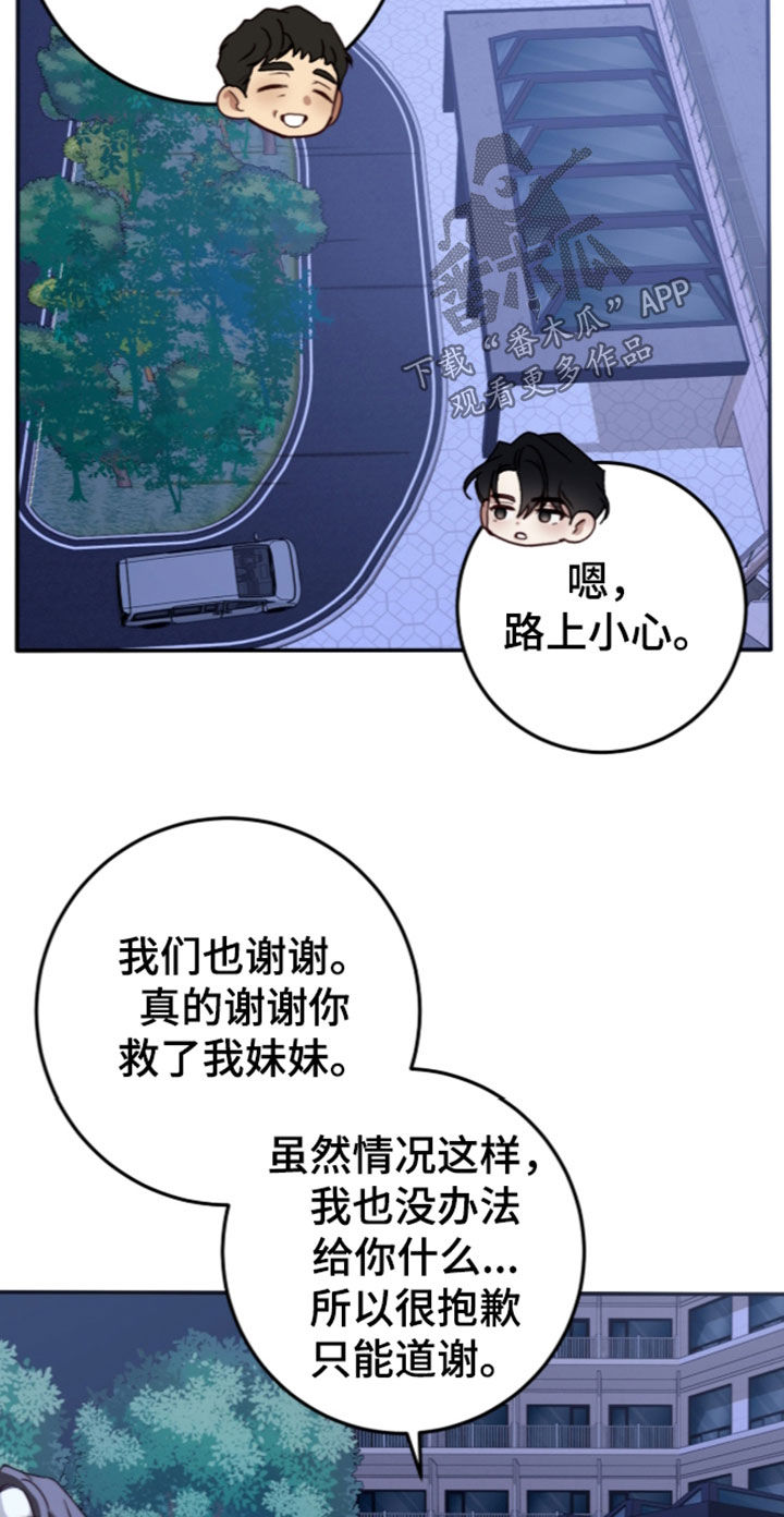 第118话11