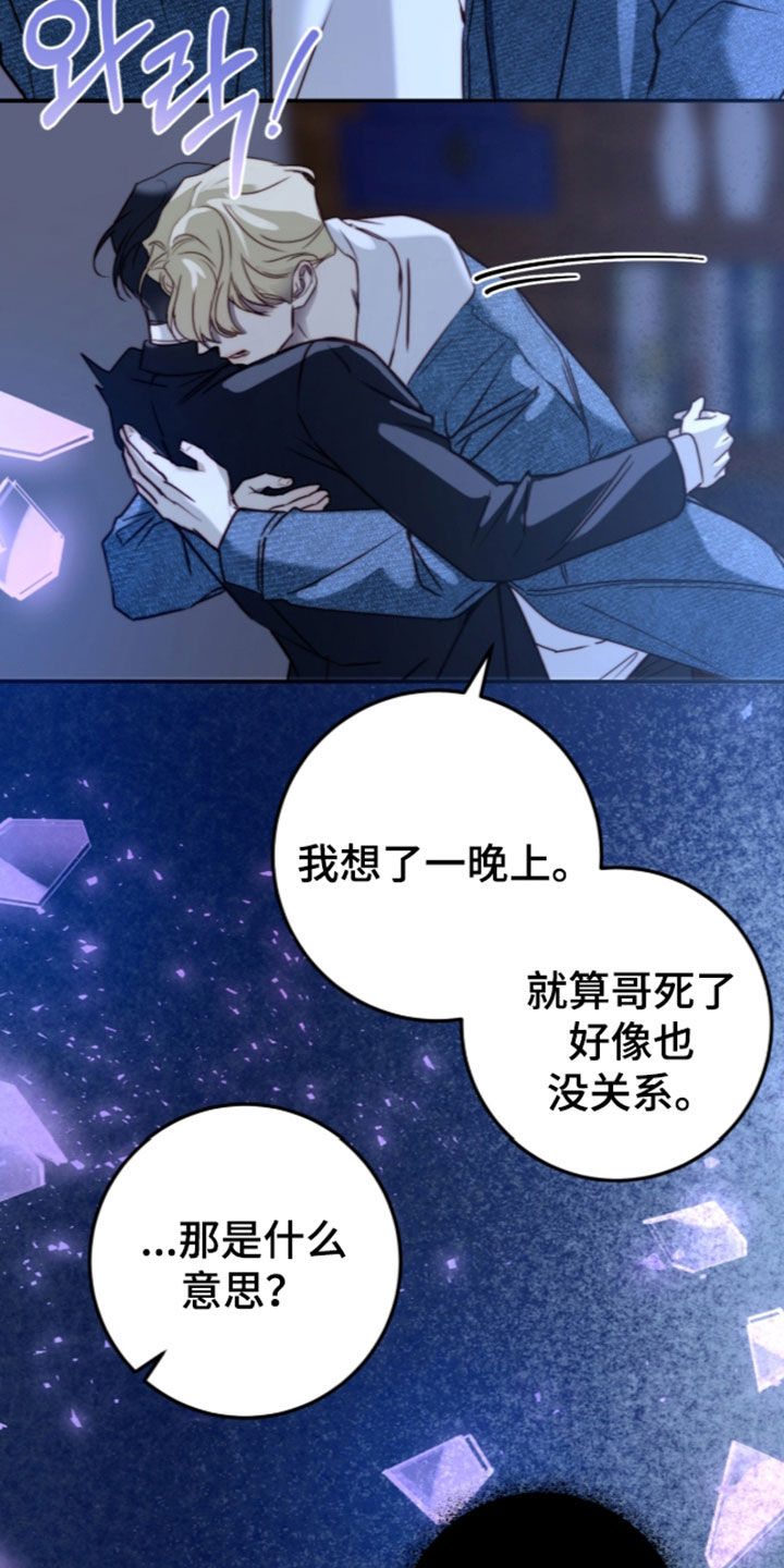 第118话7