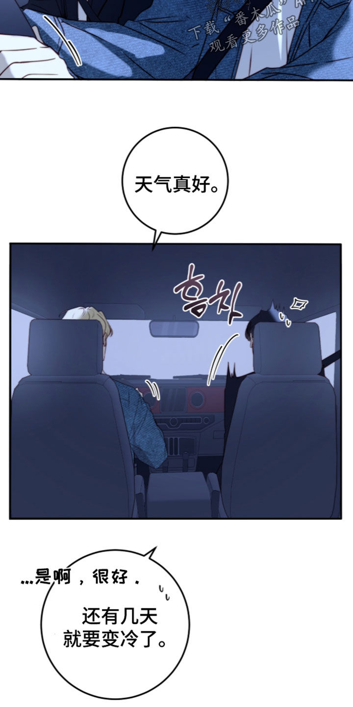 第118话21
