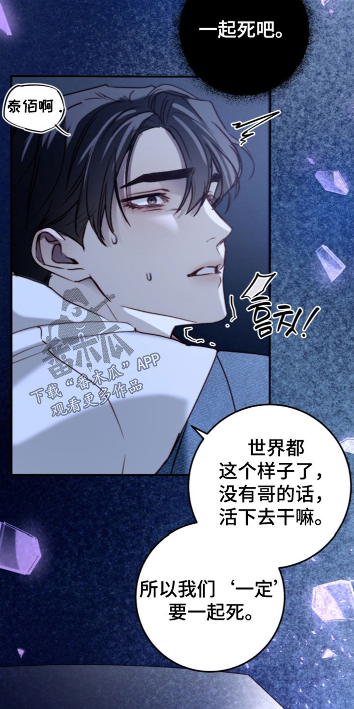 第118话8
