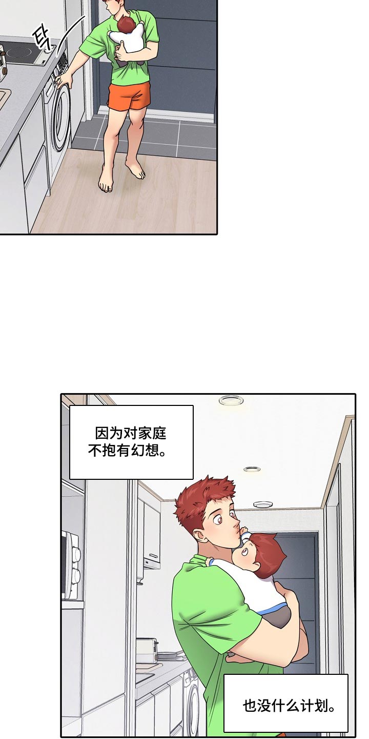 第120话8