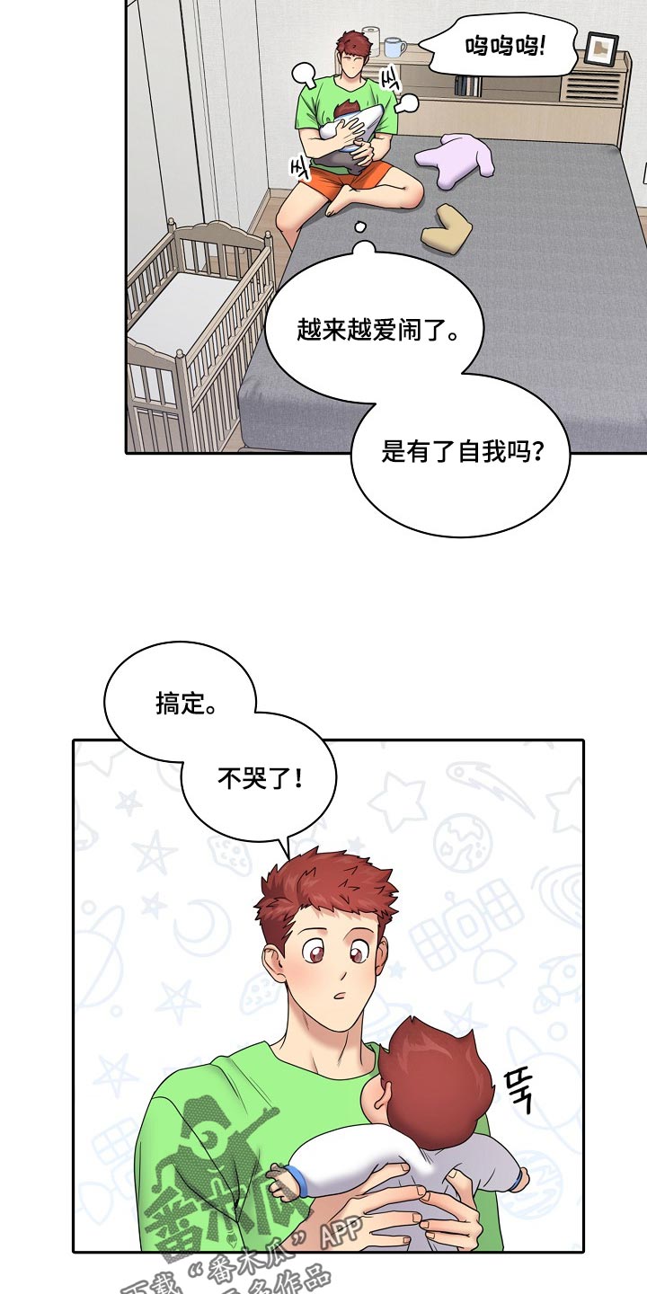 第120话6