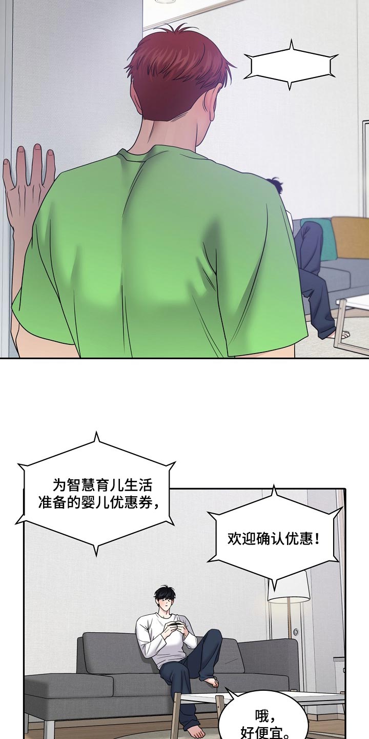第120话15