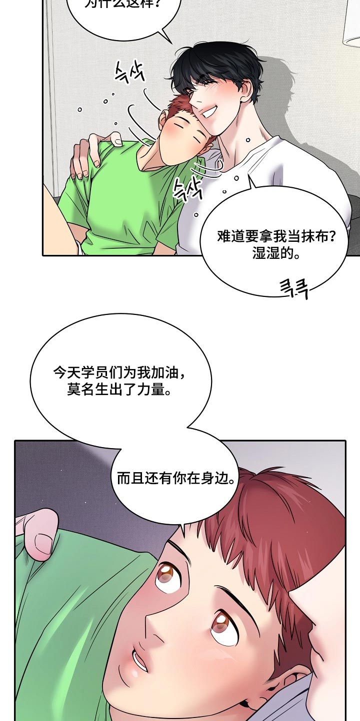 第120话21