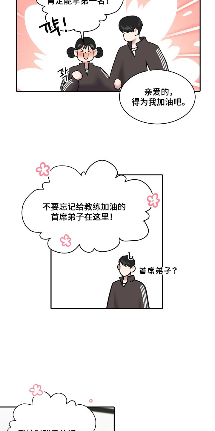 第120话2