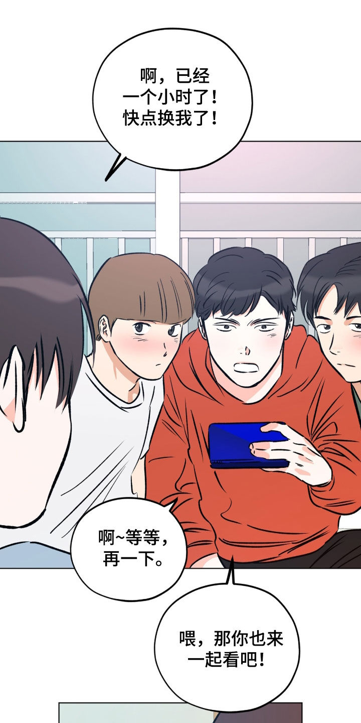 第43话14