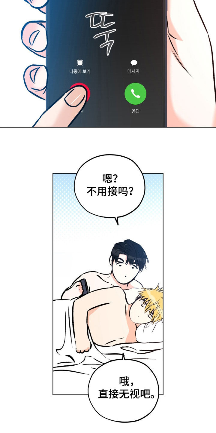 第42话7