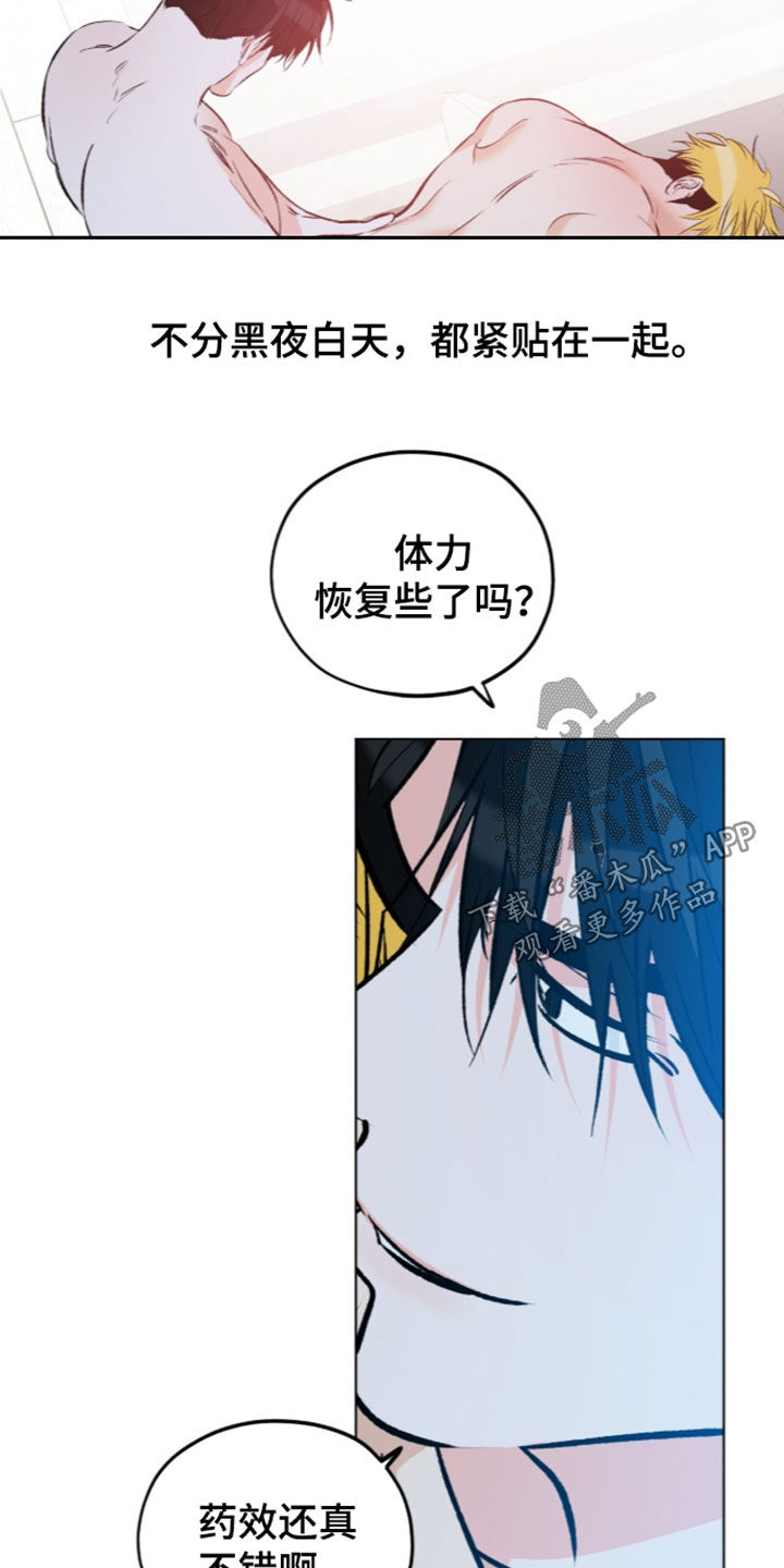 第41话16