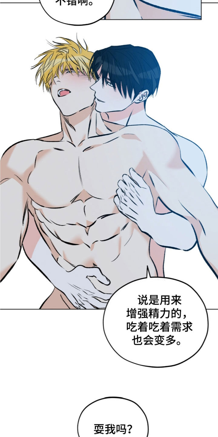 第41话17