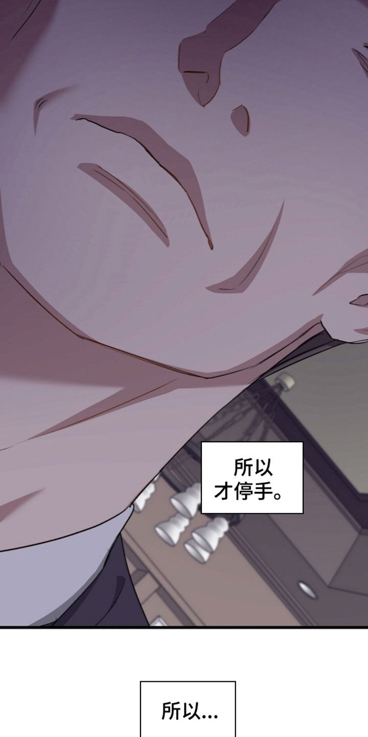 第139话18