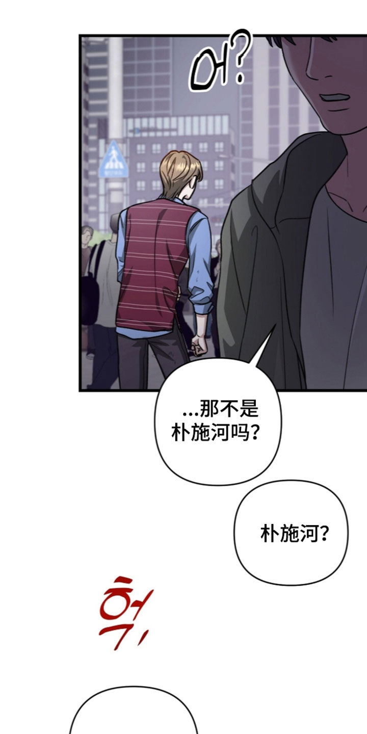 第139话13