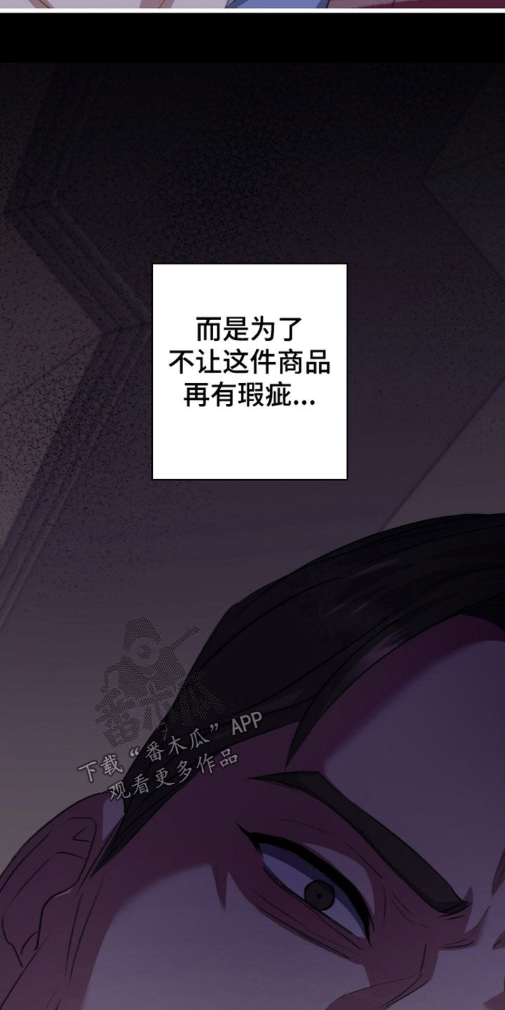 第139话17