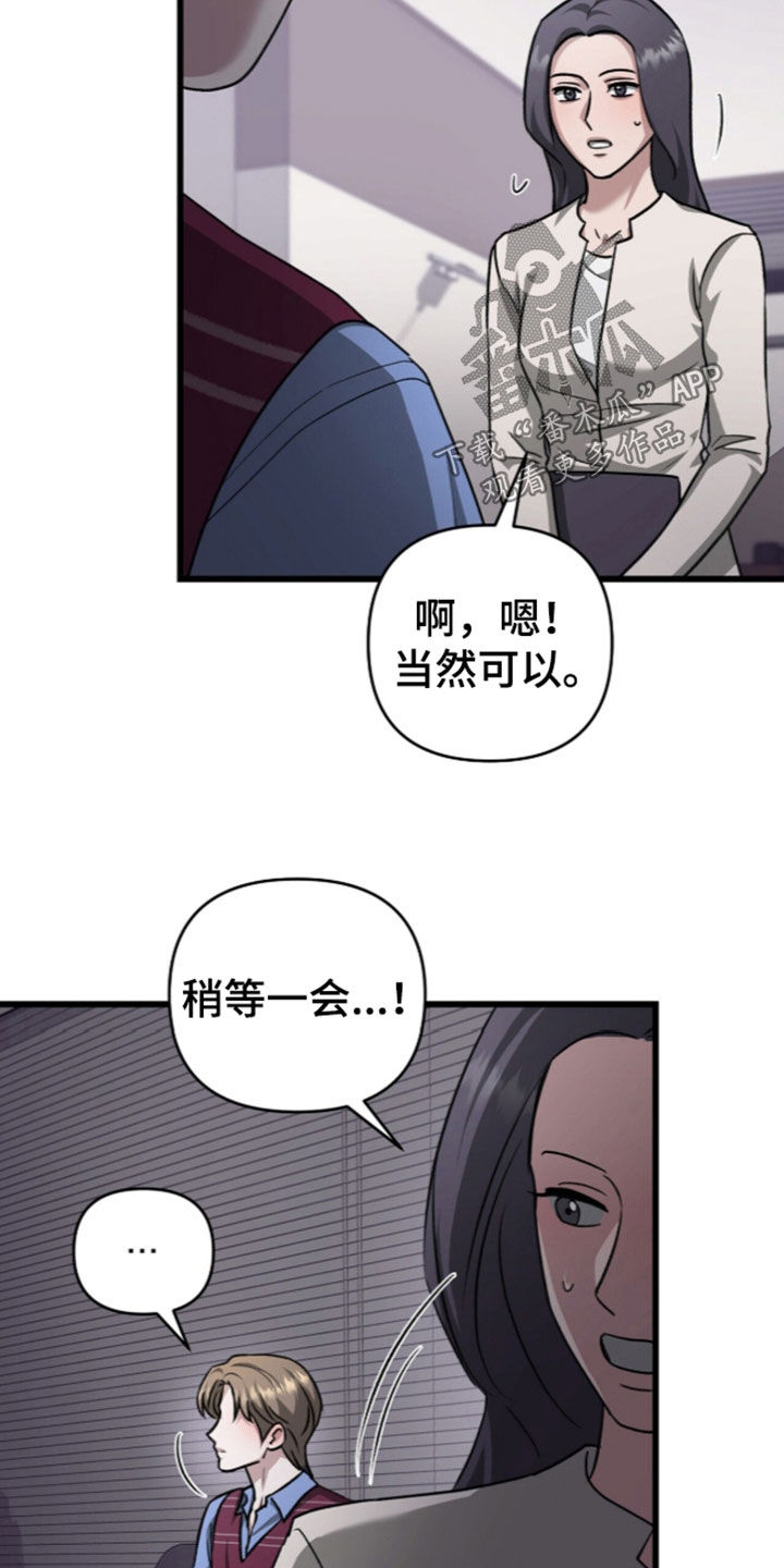 第139话3