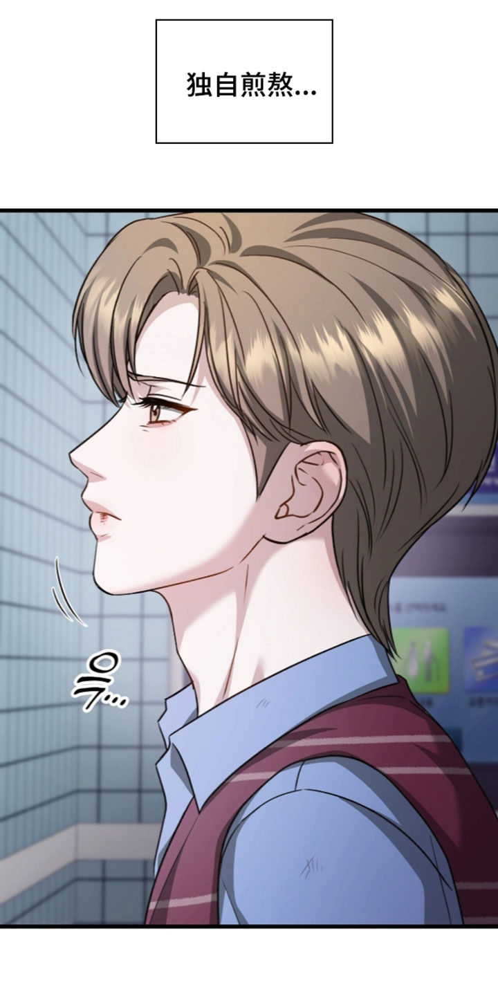 第139话26