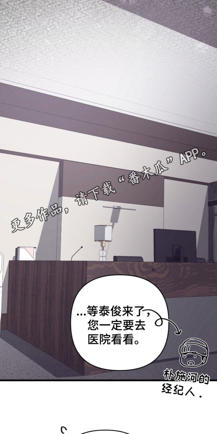 第139话1