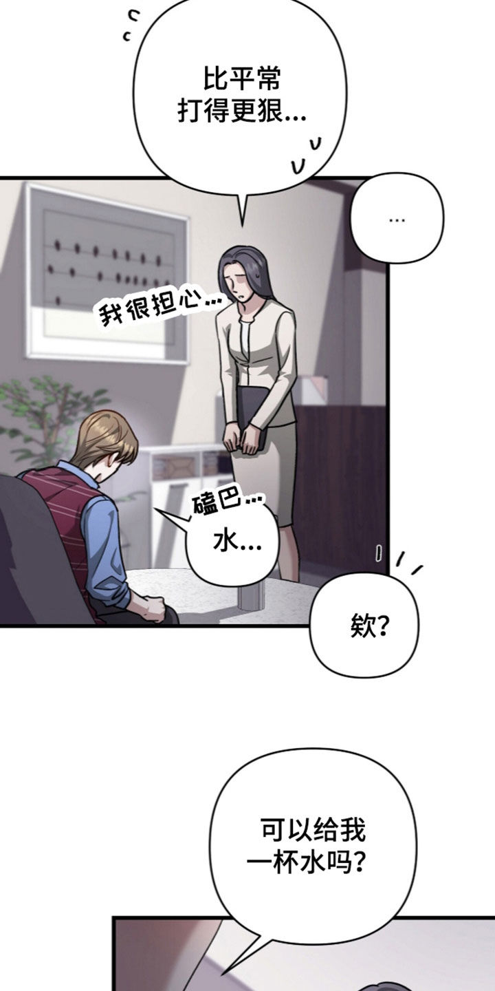 第139话2