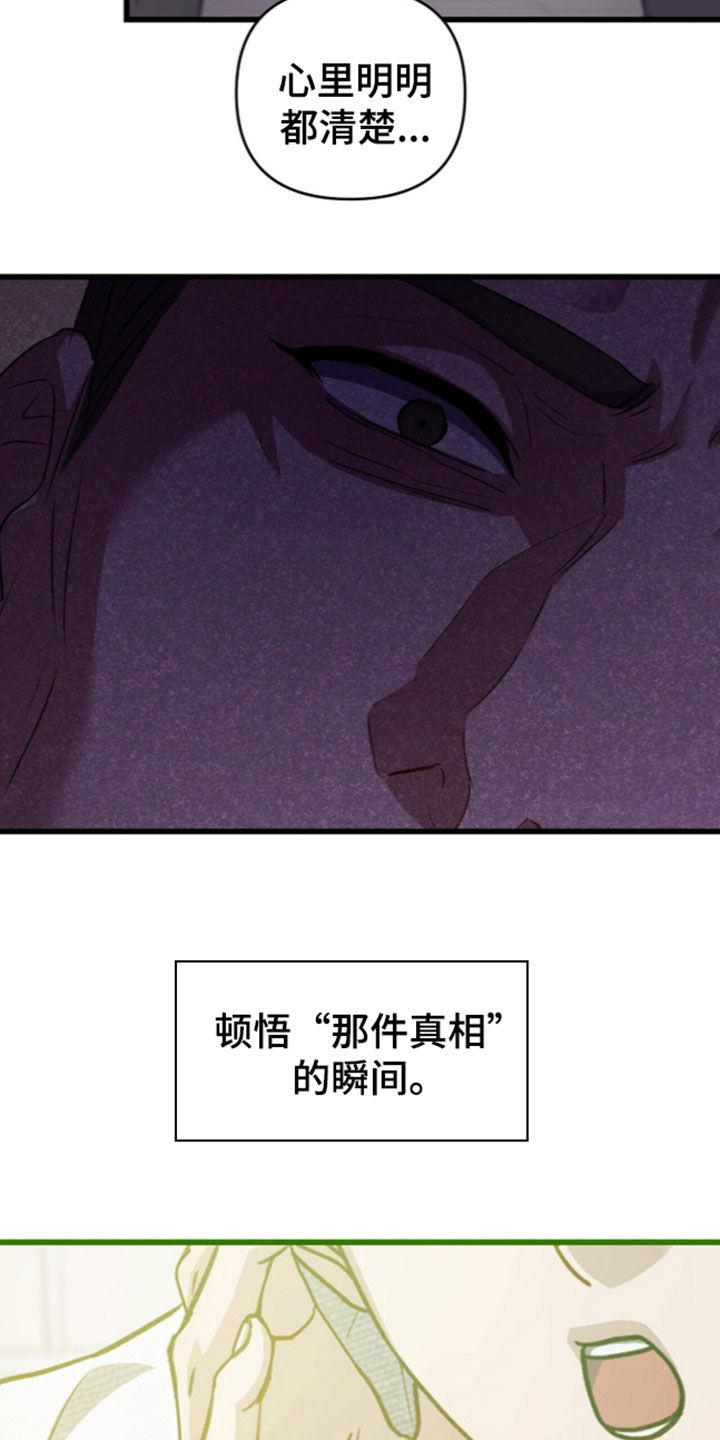 第139话23
