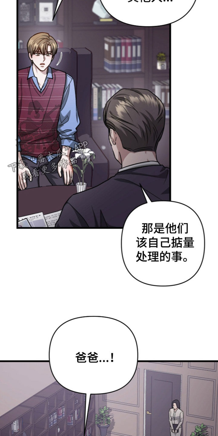 第138话2
