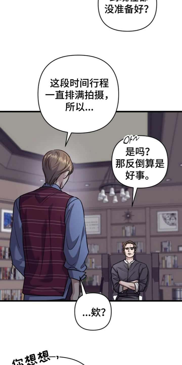 第138话8
