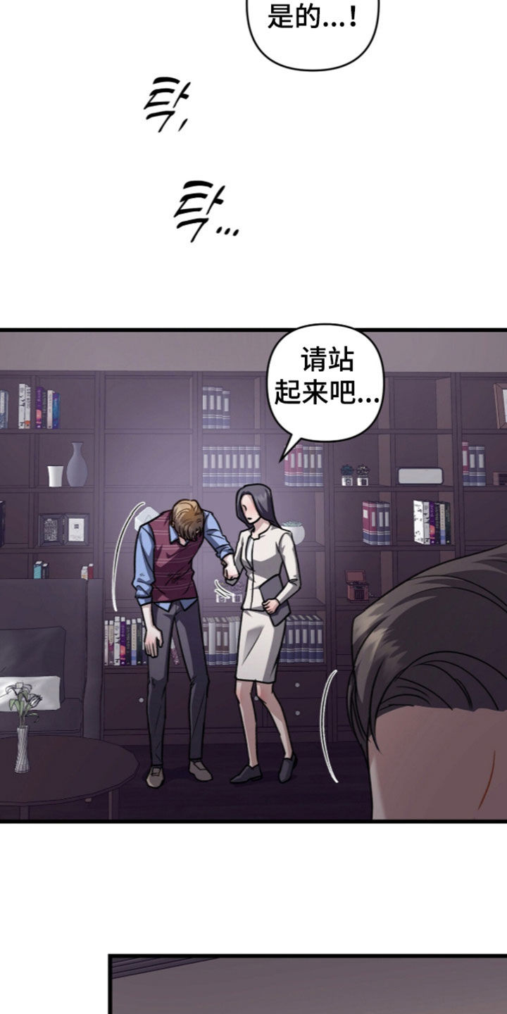第138话32
