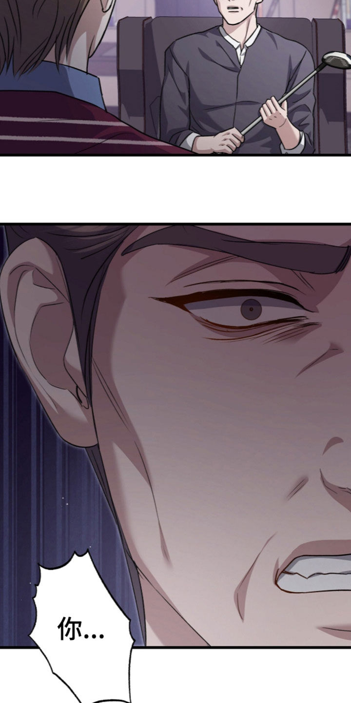 第138话20