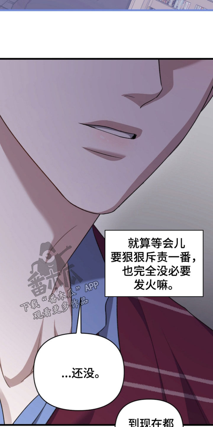 第138话7