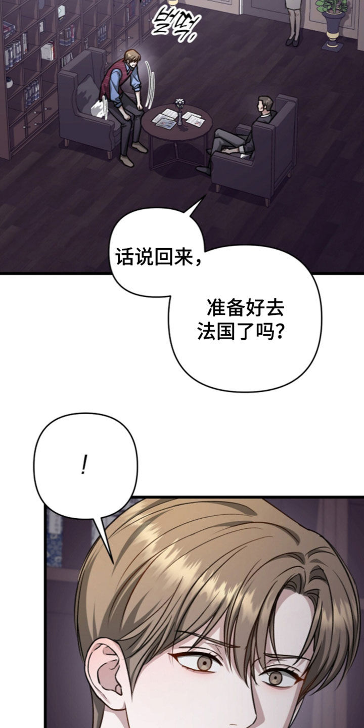 第138话3