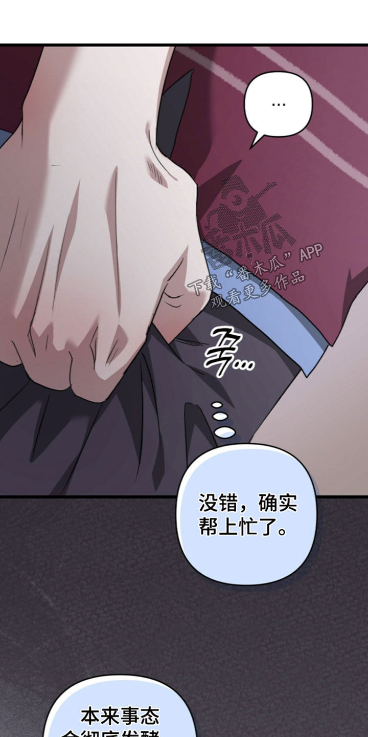 第138话10