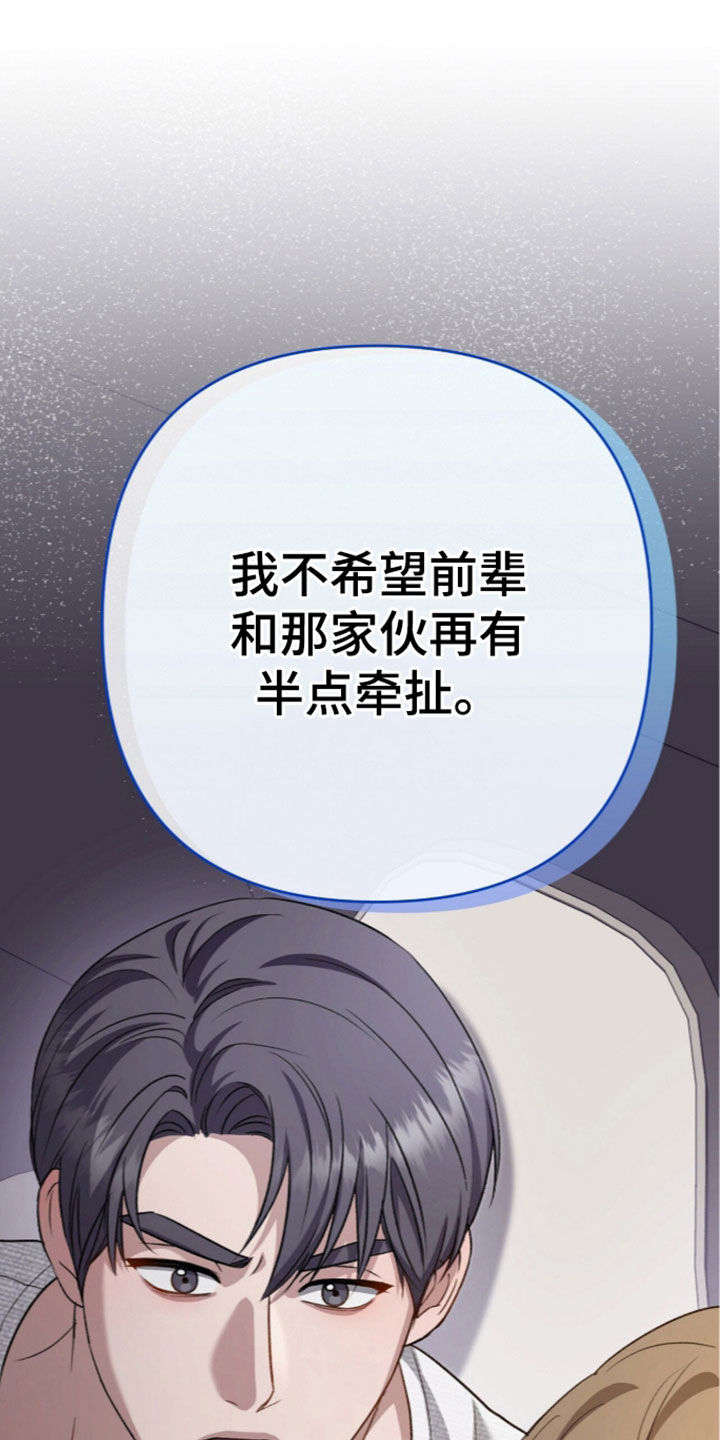第137话11