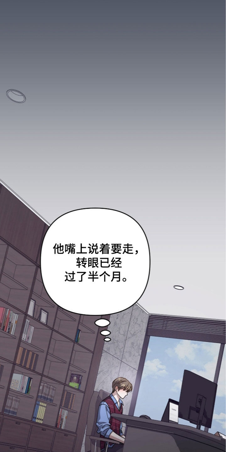 第137话26