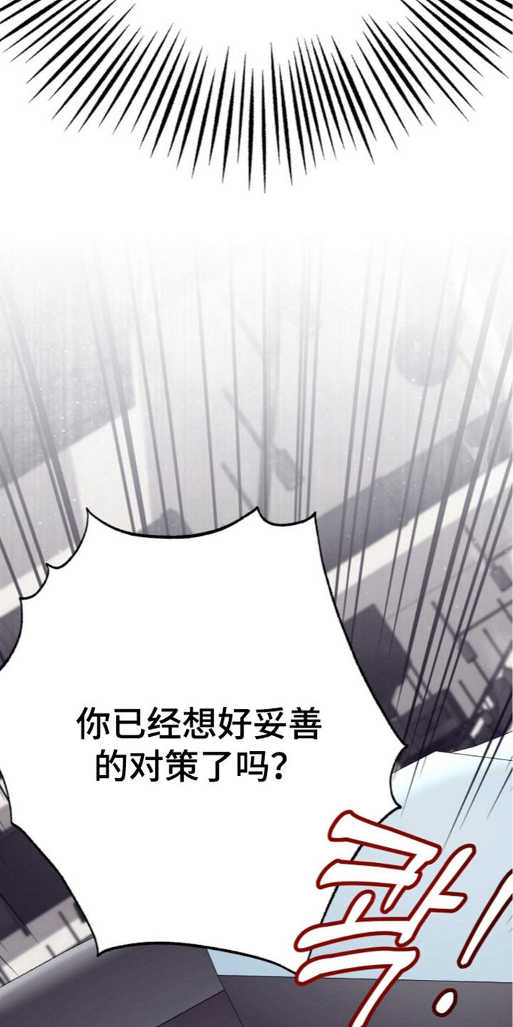 第137话2