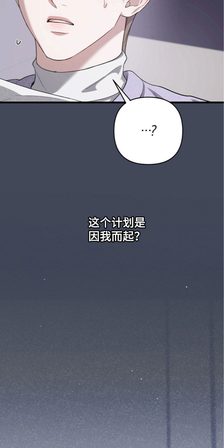 第137话23