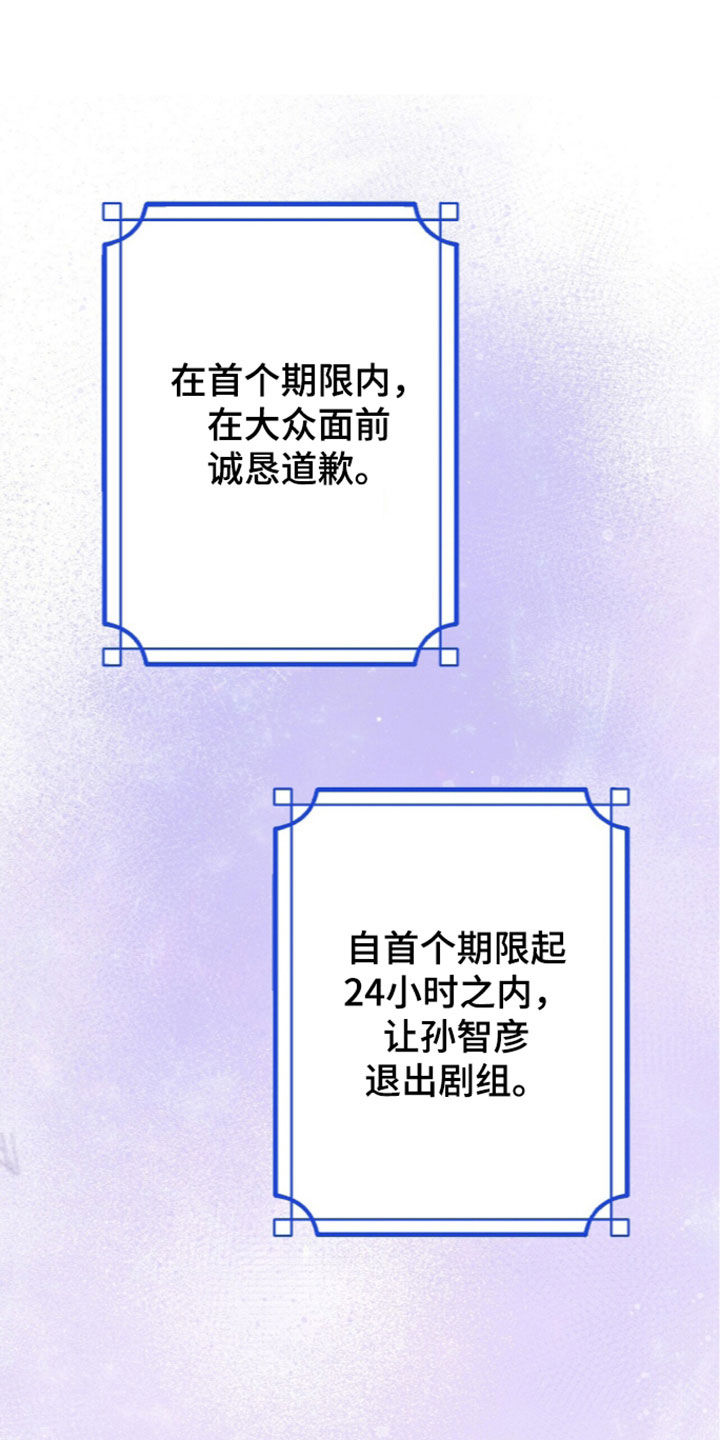 第137话28