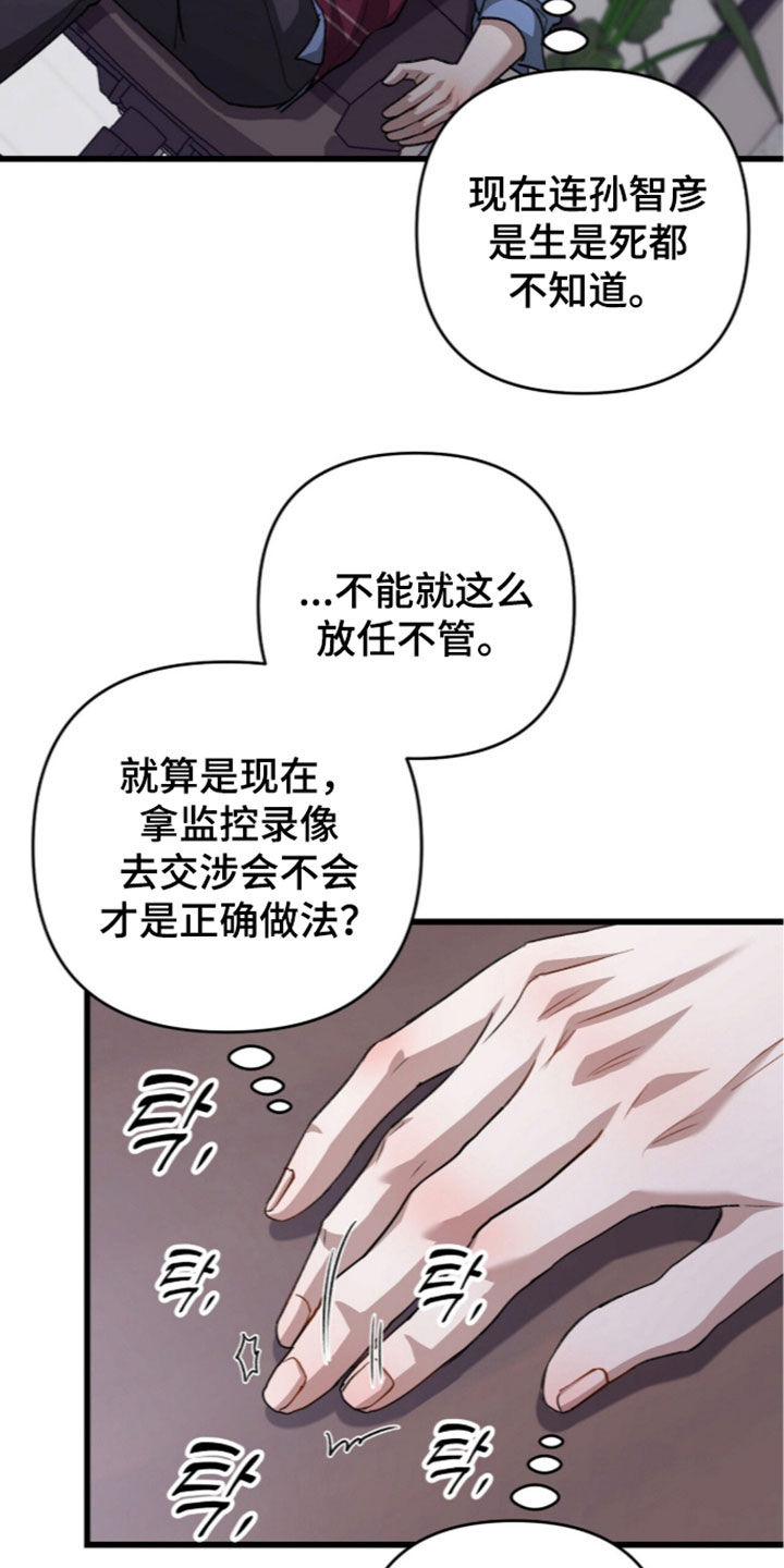 第137话30