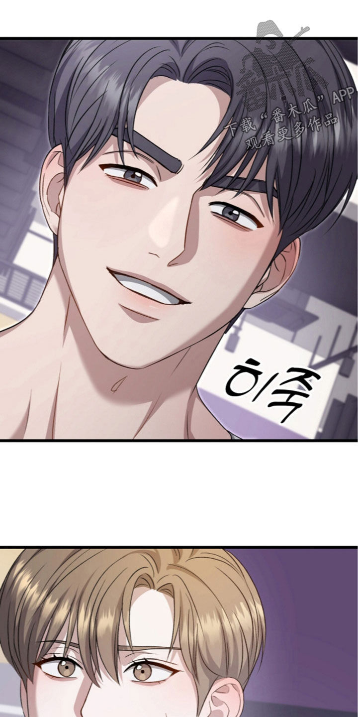 第137话22