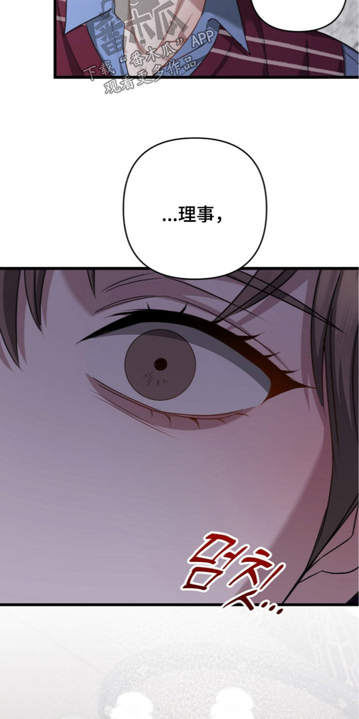 第137话35