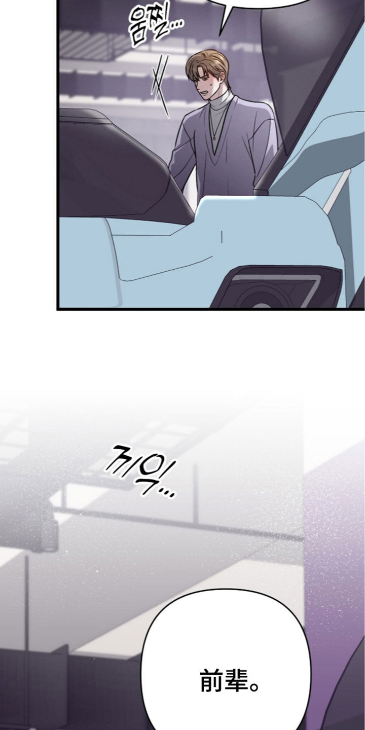 第137话14
