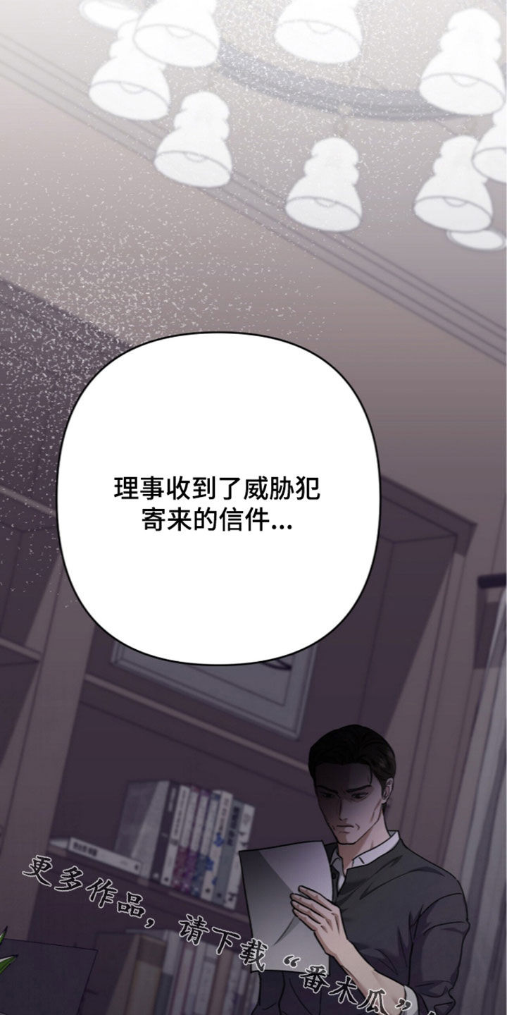 第137话36
