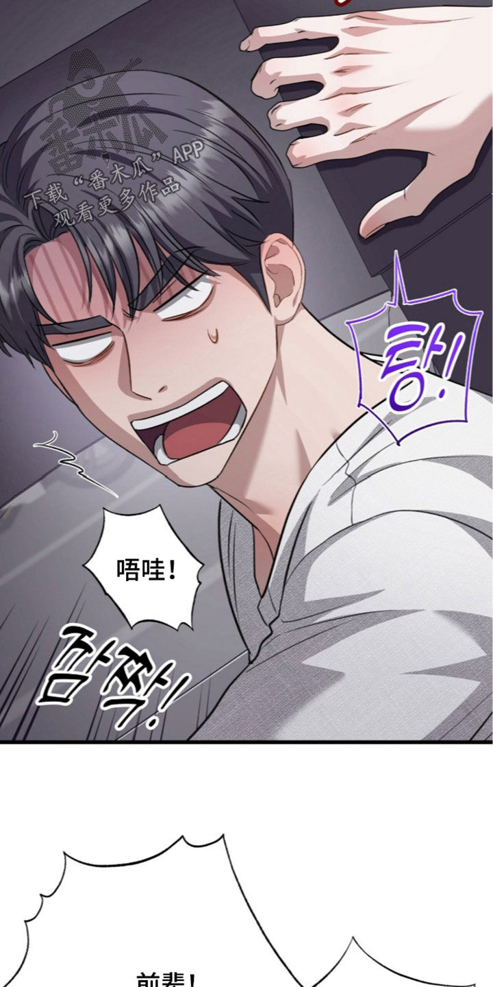 第137话3