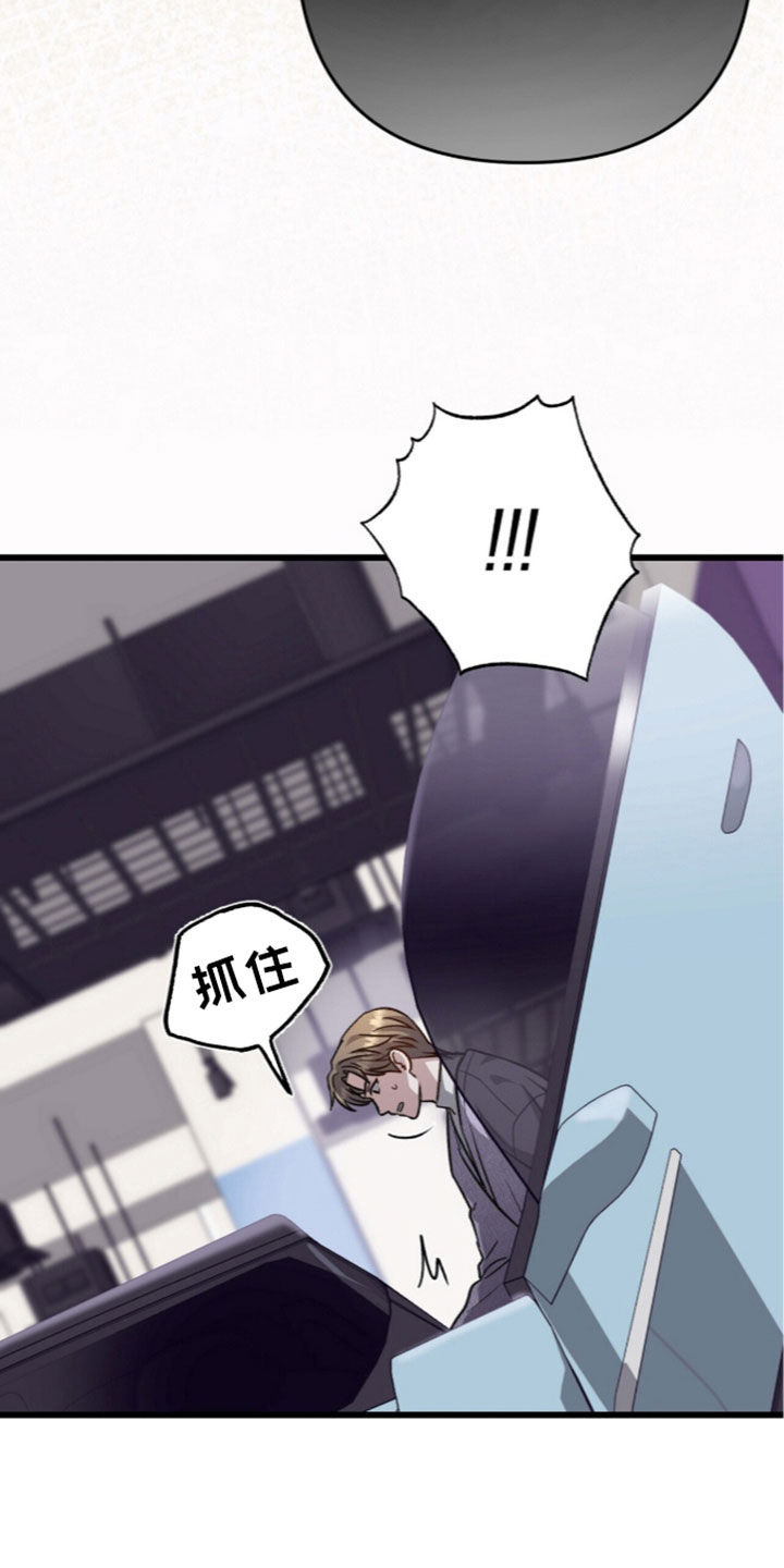 第137话10