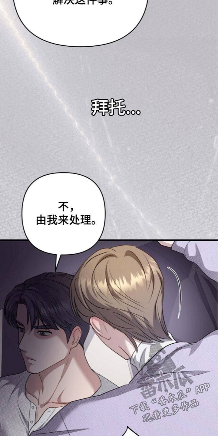 第137话8