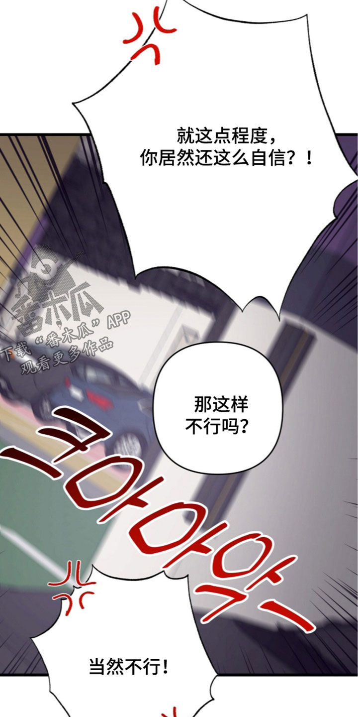 第137话6
