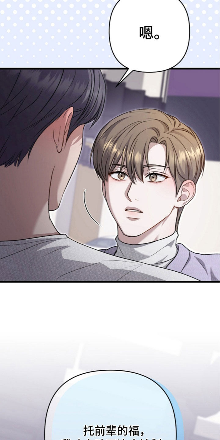 第137话19