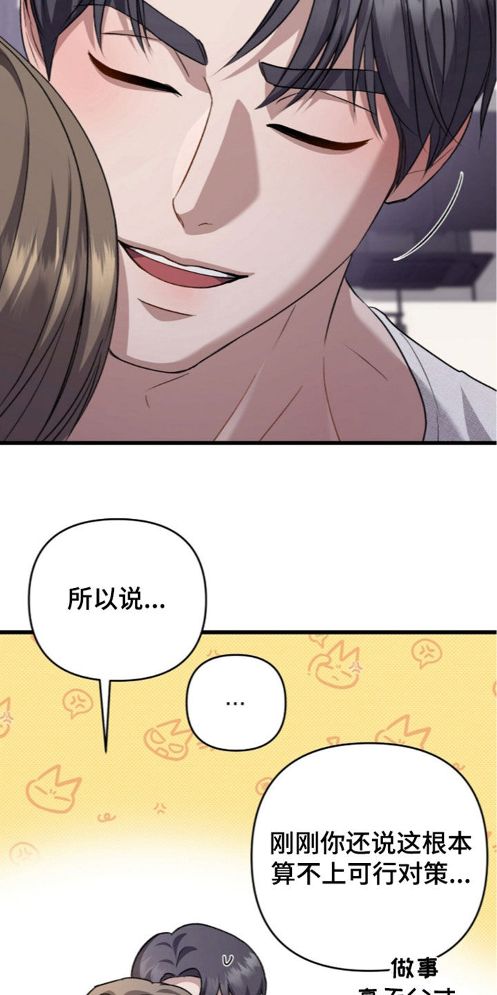 第137话17