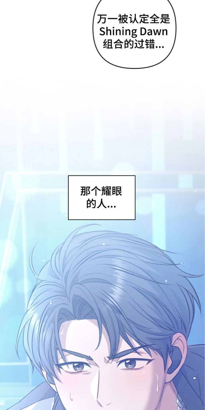 第137话31