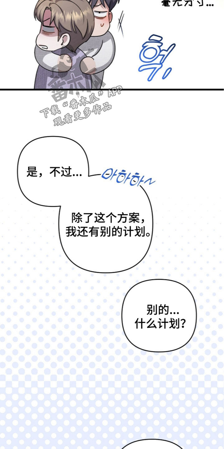 第137话18