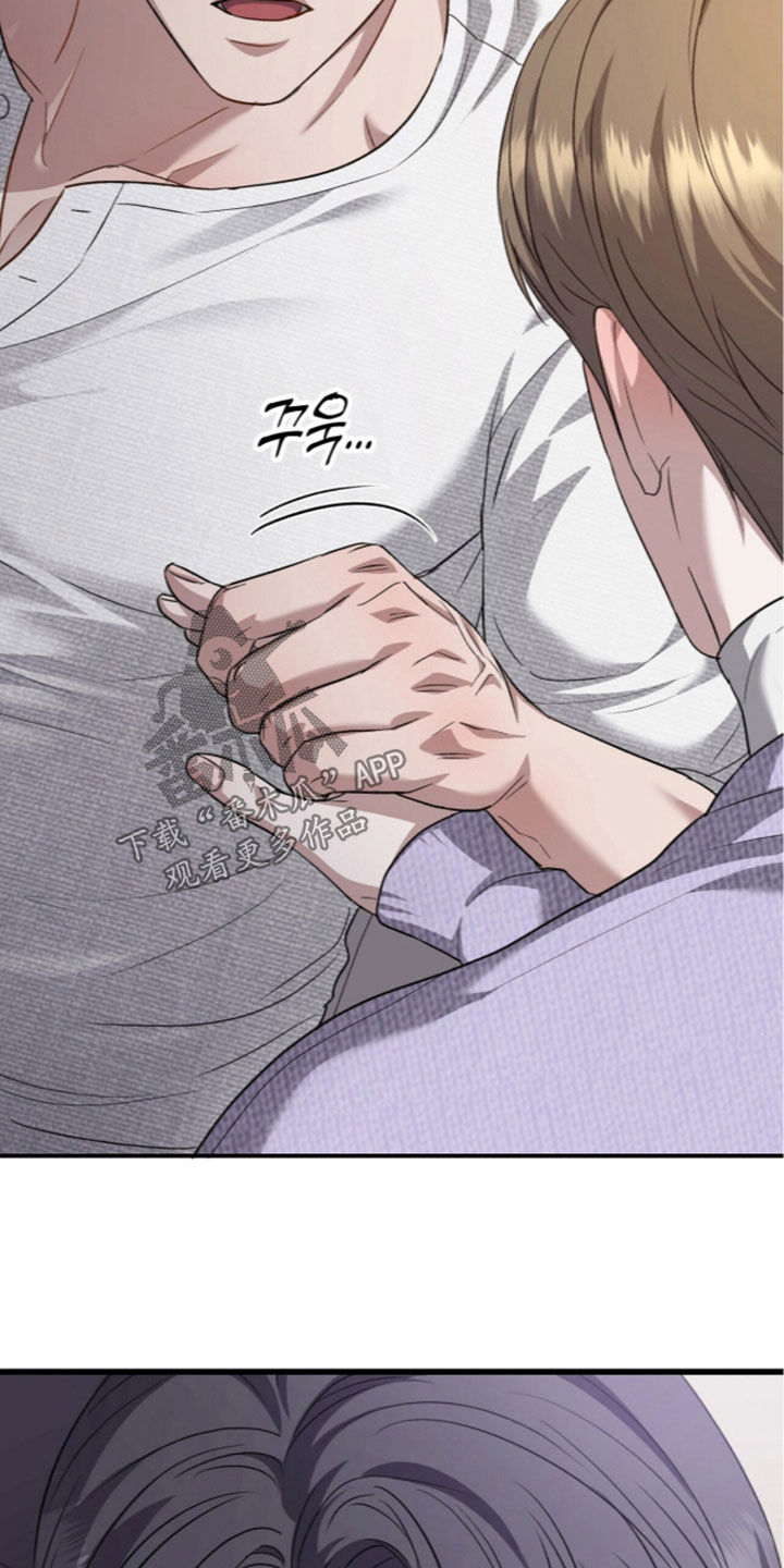 第137话12