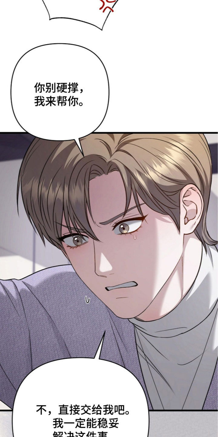 第137话7