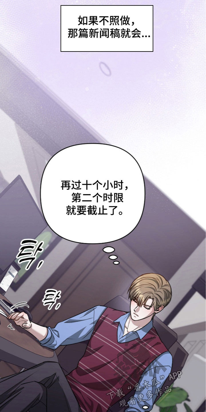 第137话29